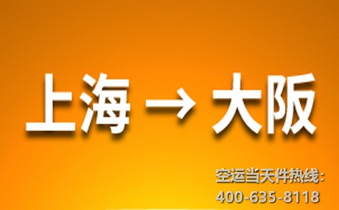 日本fba貨物清關